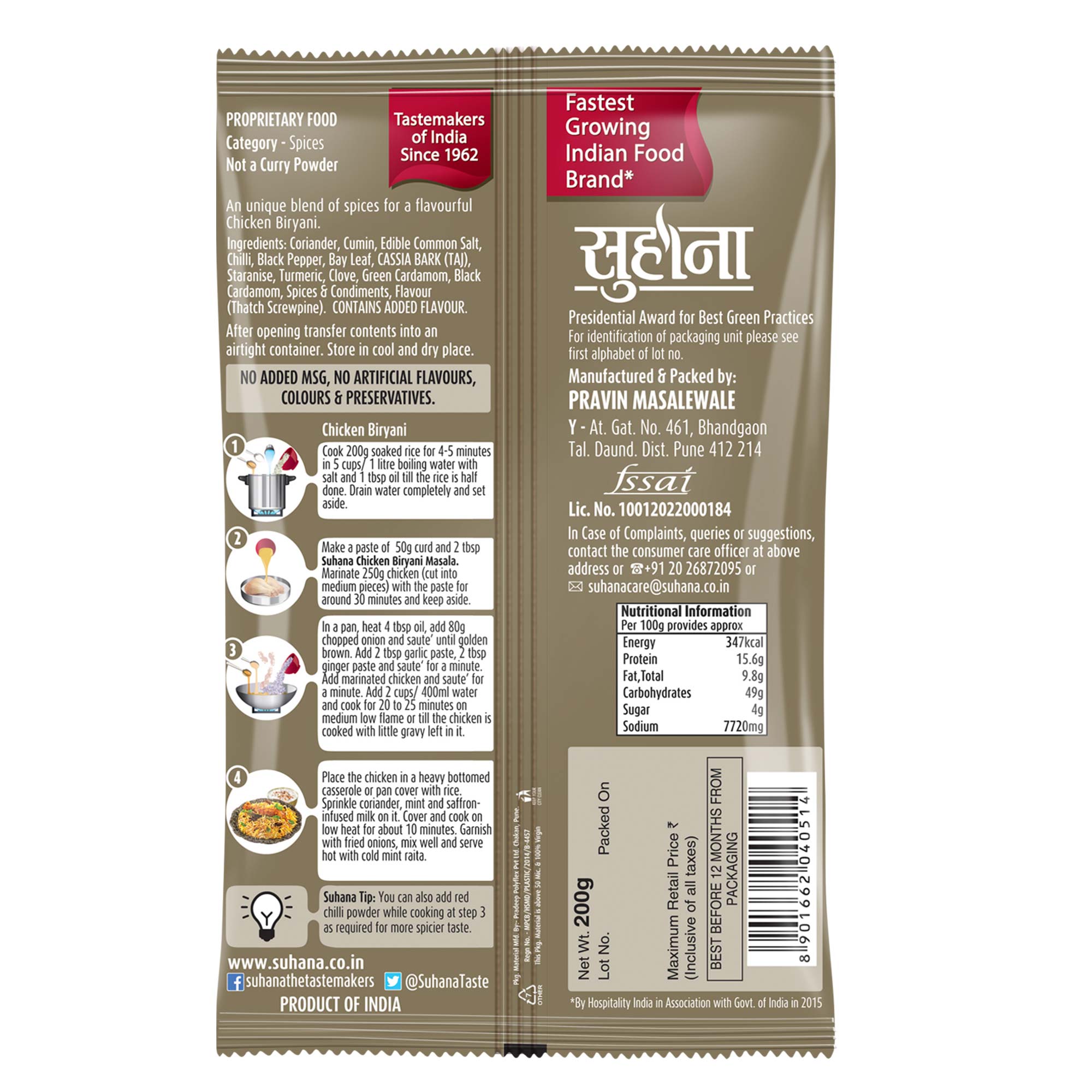 Suhana Chicken Biryani Masala Pouch