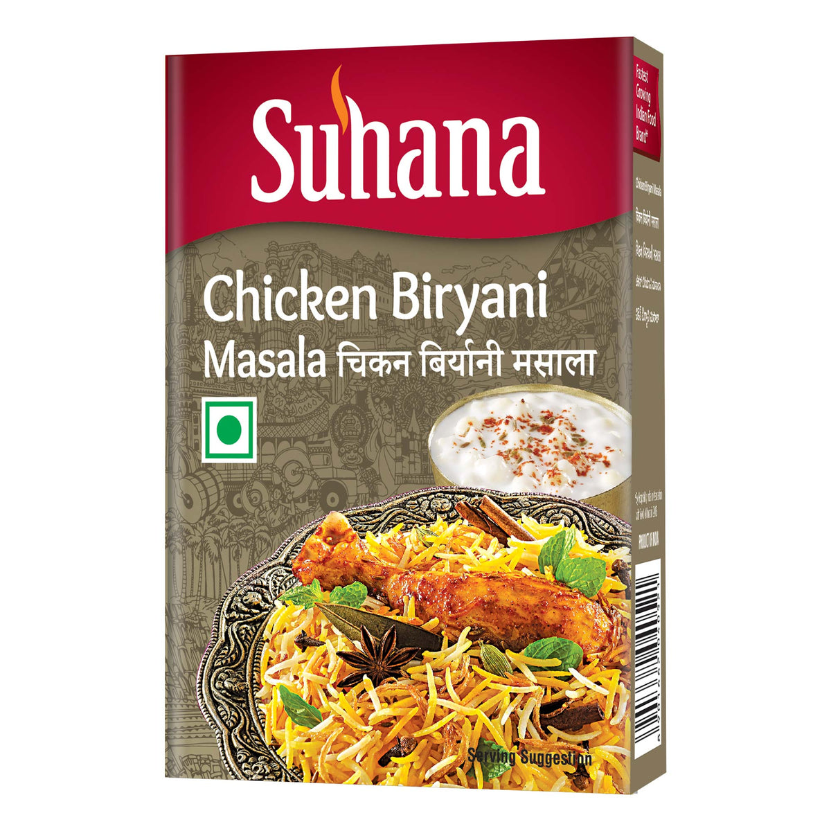 Suhana Chicken Biryani Masala Box