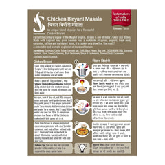 Suhana Chicken Biryani Masala Box