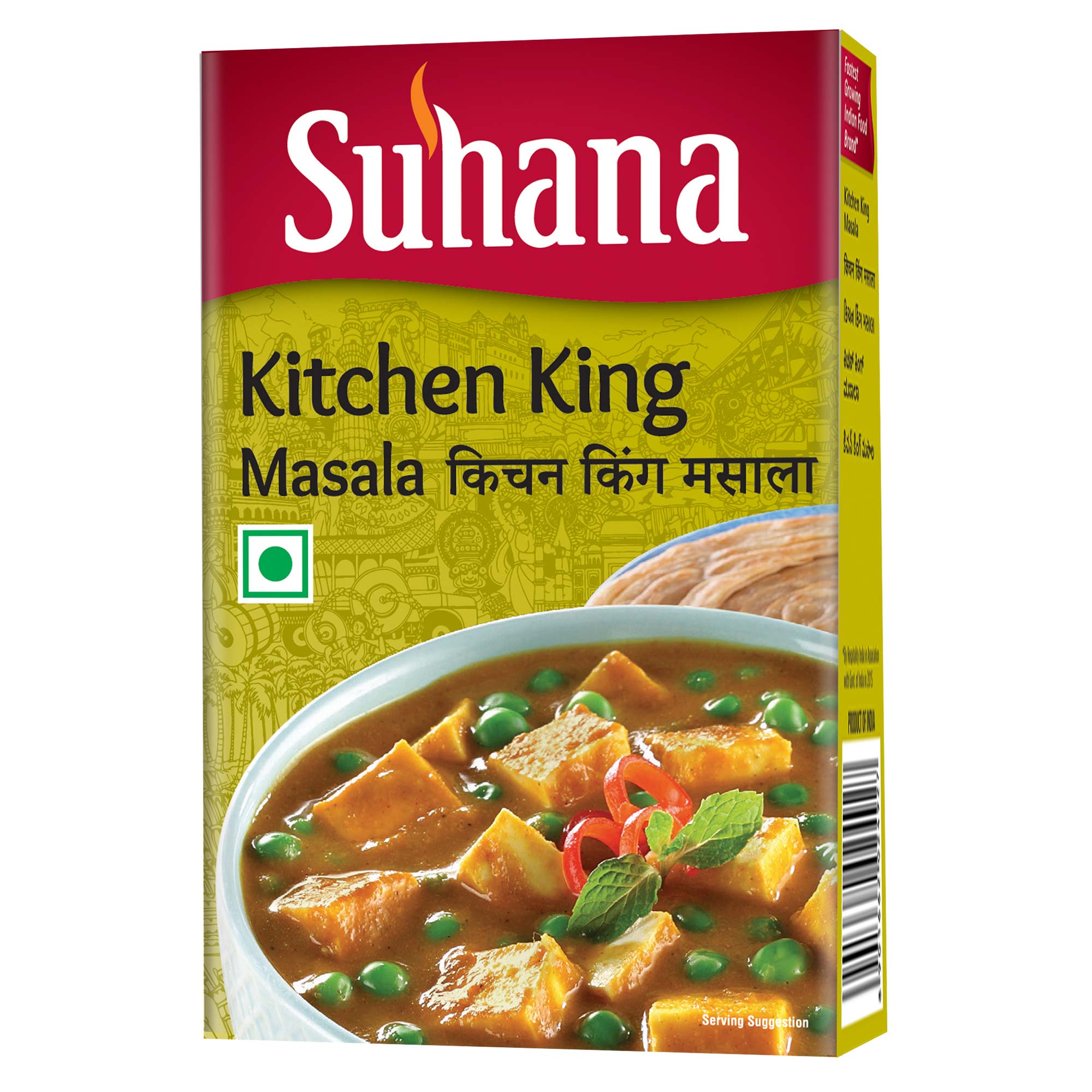 Suhana Kitchen King Masala 100g Box