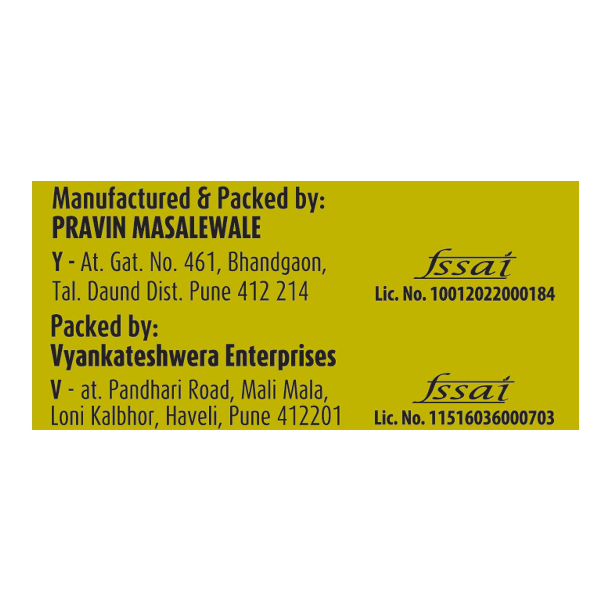 Suhana Kitchen King Masala 1kg Jar