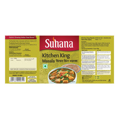 Suhana Kitchen King Masala Pet Jar