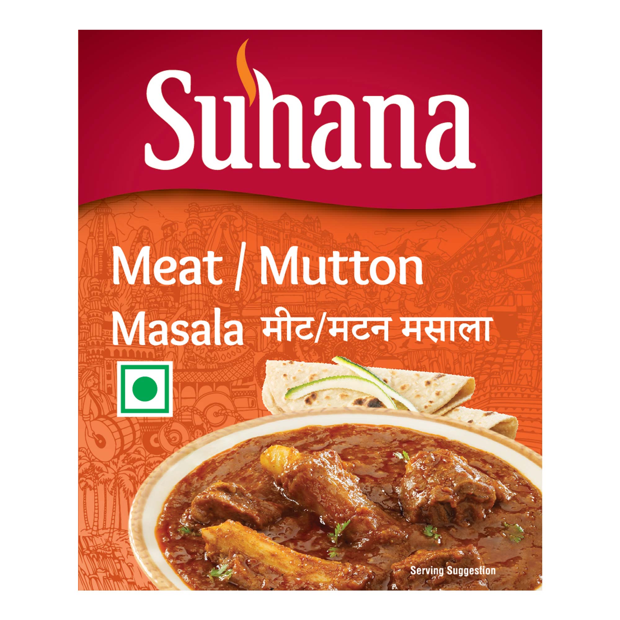 Suhana Mutton (Meat) Masala 1kg Jar