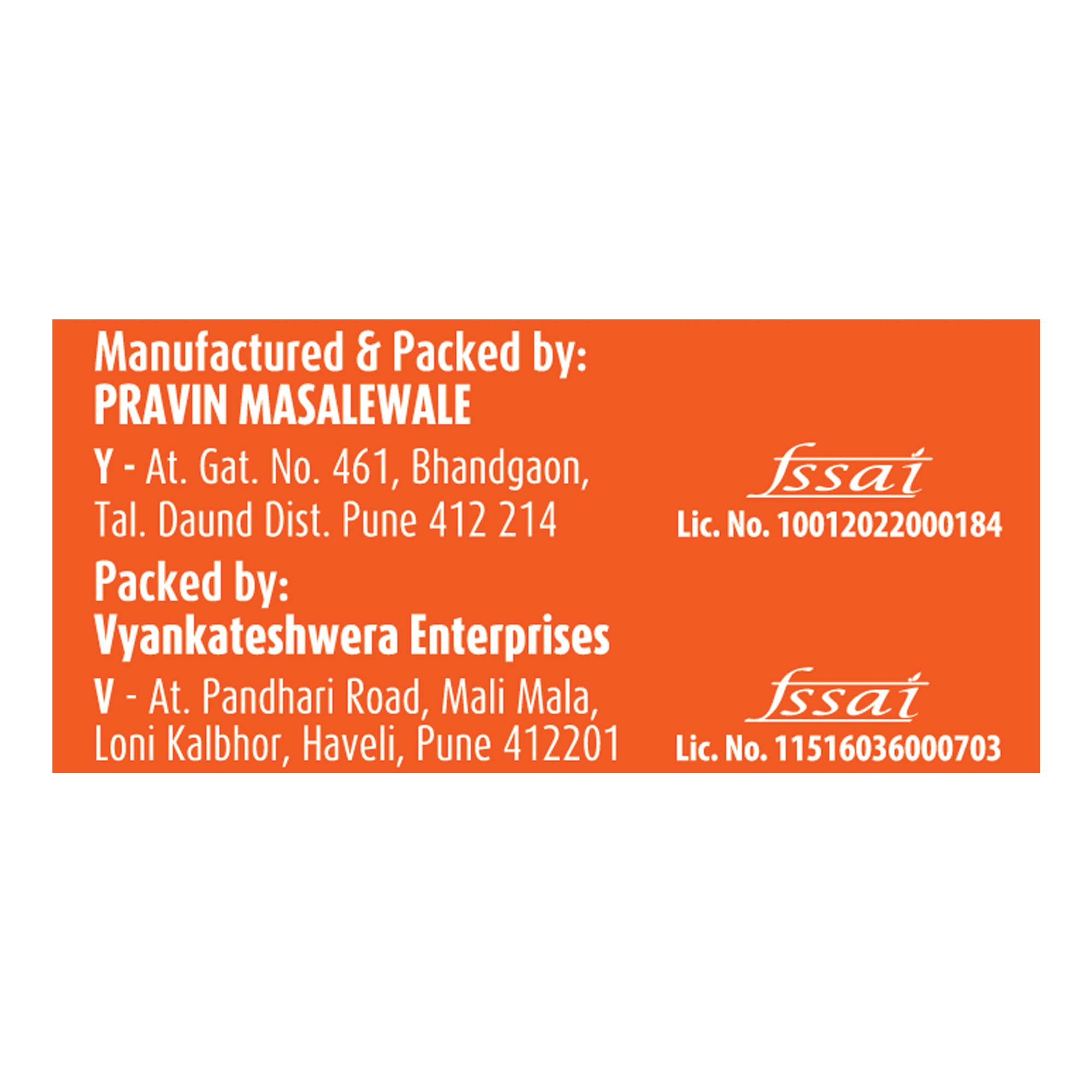 Suhana Mutton (Meat) Masala 1kg Jar