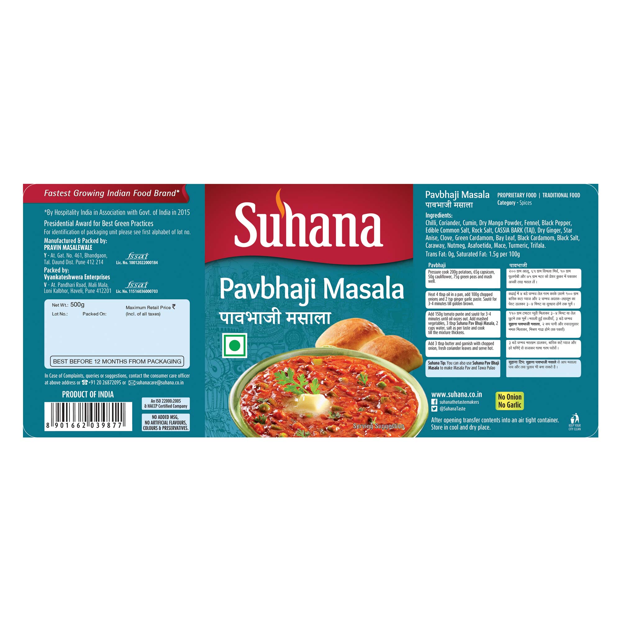 Suhana Pavbhaji Masala Pet Jar