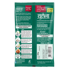 Suhana Sambar Masala Pouch