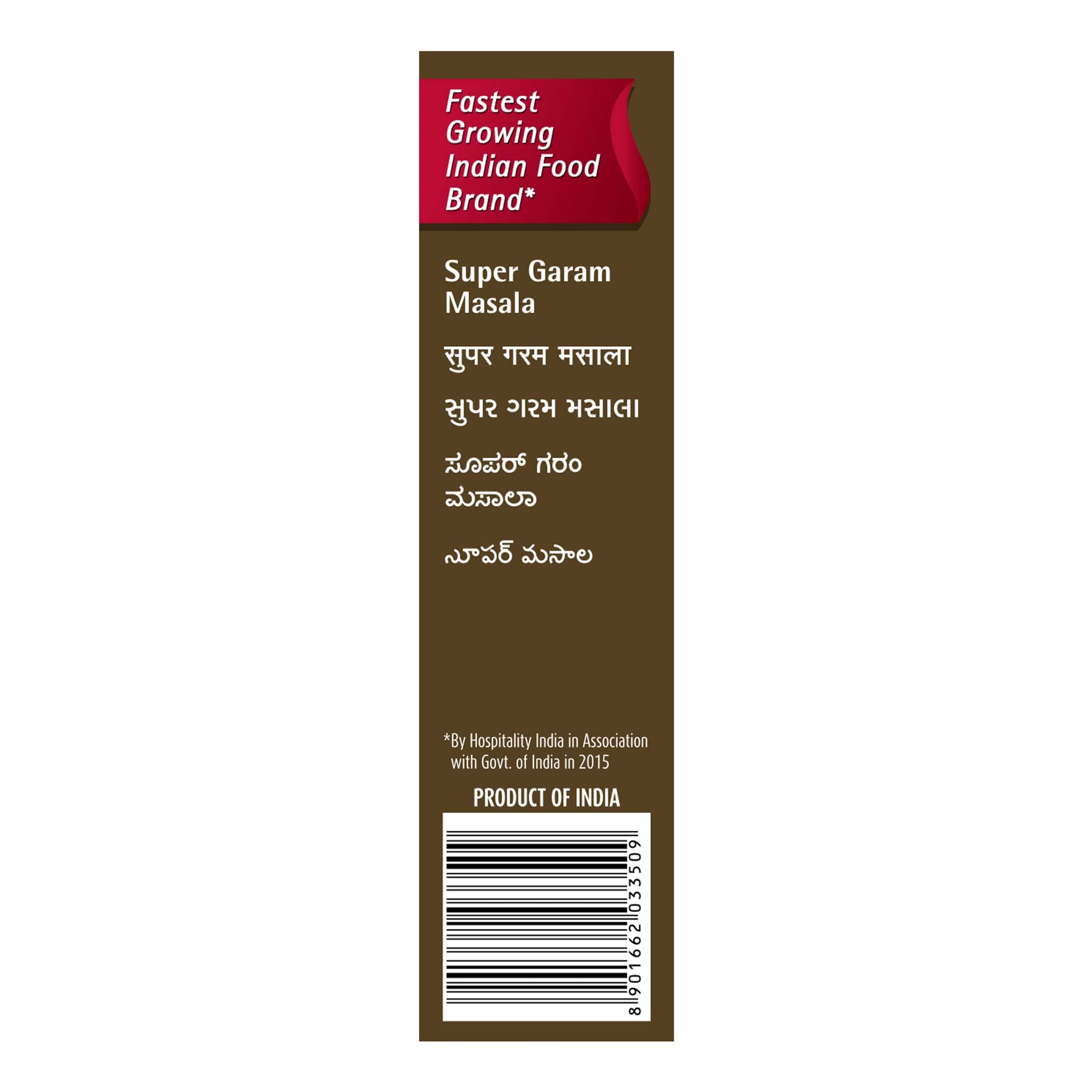 Suhana Super Garam Masala 50g Box