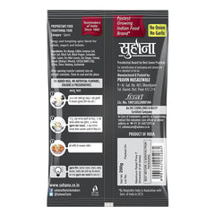Suhana Chat Masala Pouch