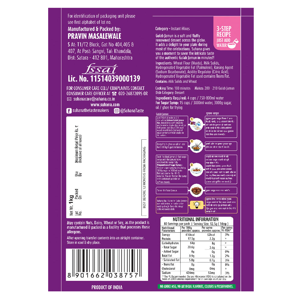 Suhana Gulab Jamun Instant Mix Pouch