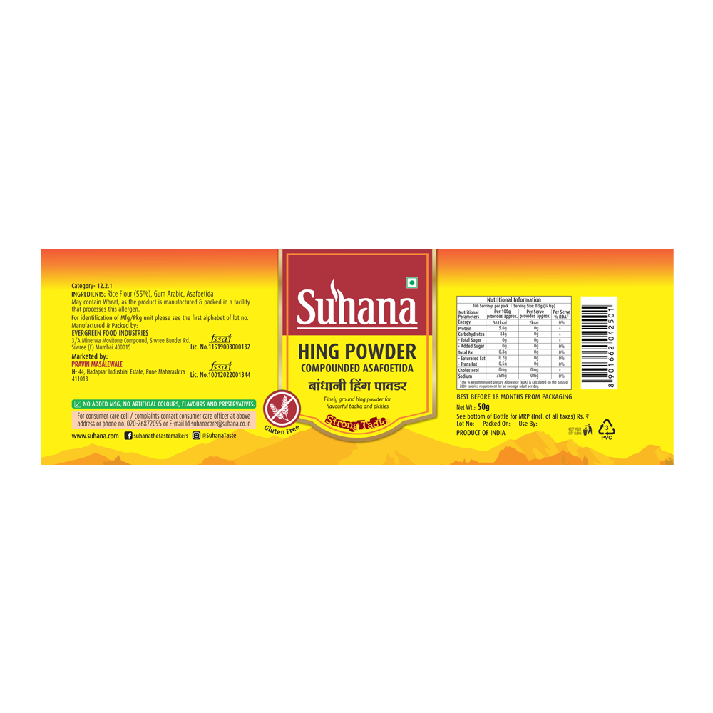 Suhana Gluten Free Hing Powder Dabbi