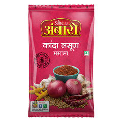 Ambari Kanda Lasun Masala Pouch