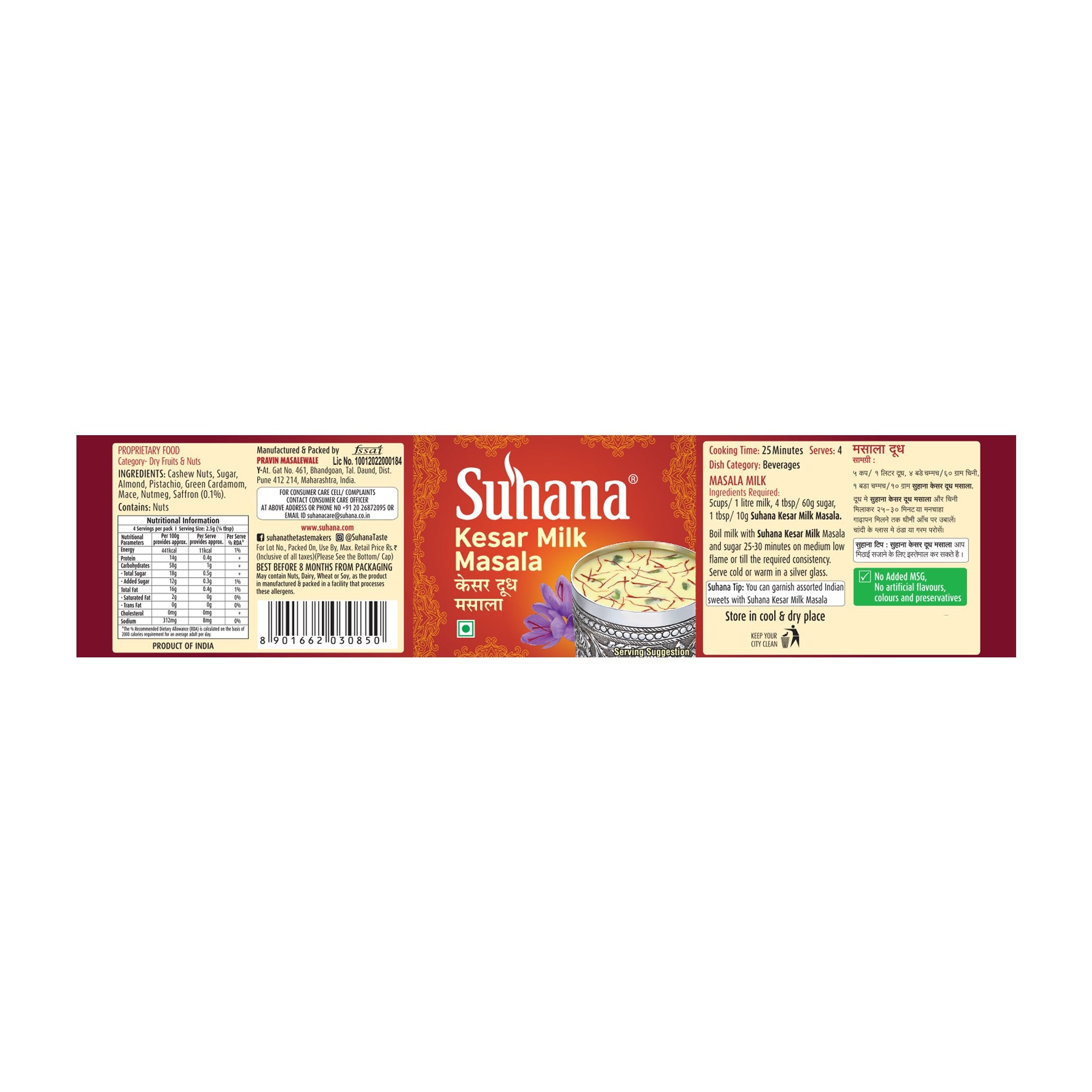 Suhana Kesar Milk Masala Dabbi