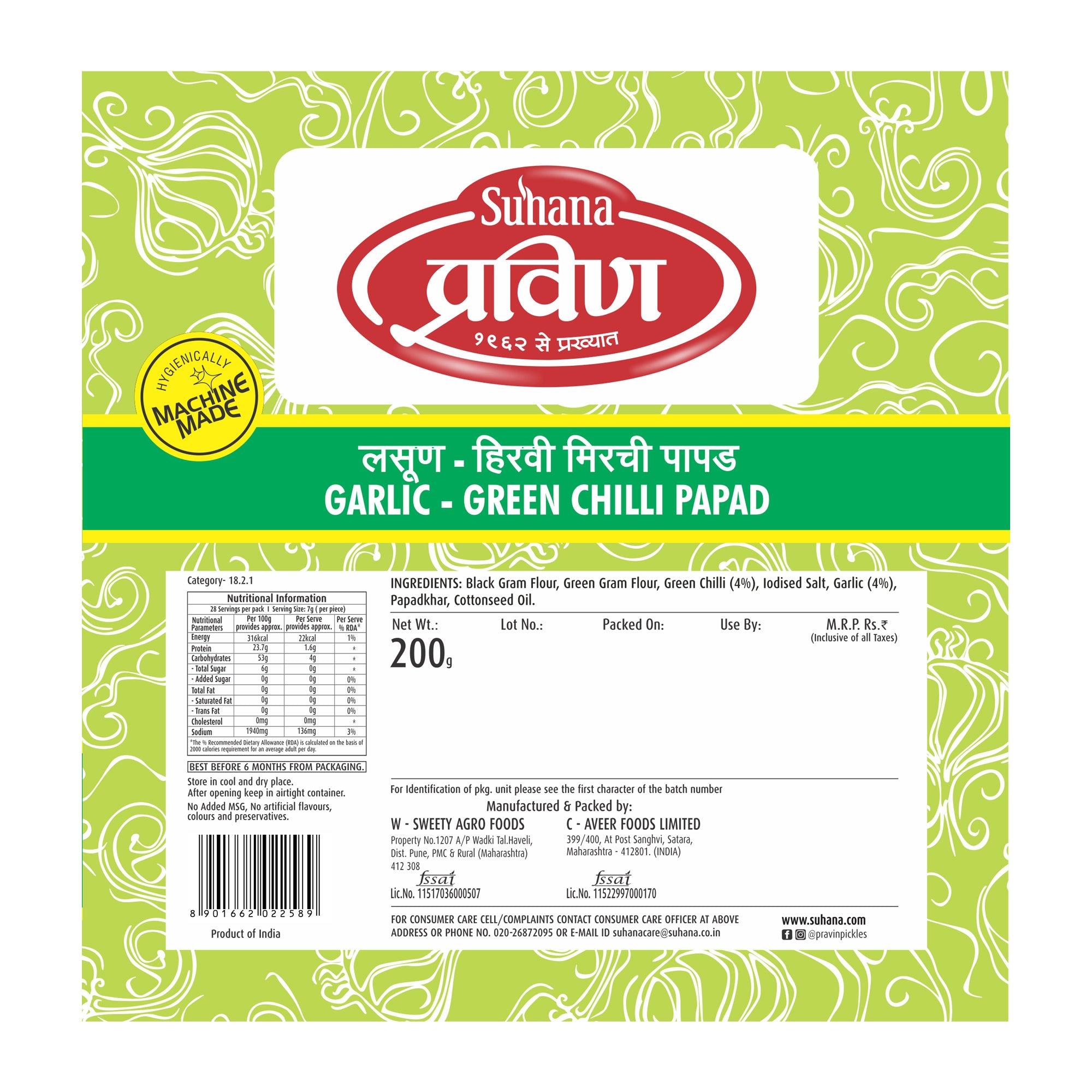 Suhana Garlic Green Chilli Machine Made Pouch