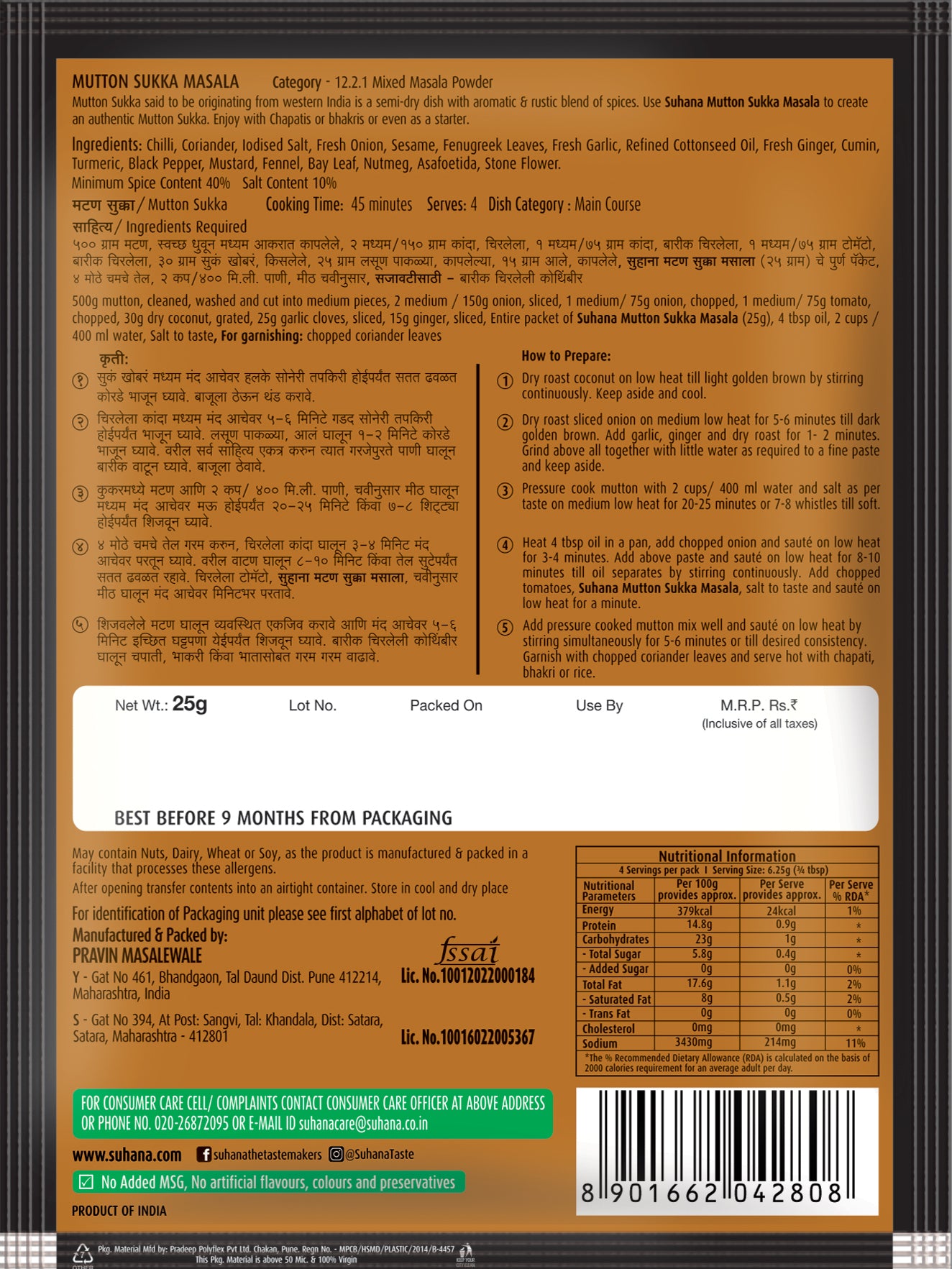 Suhana Mutton Sukka Masala 25g Pouch