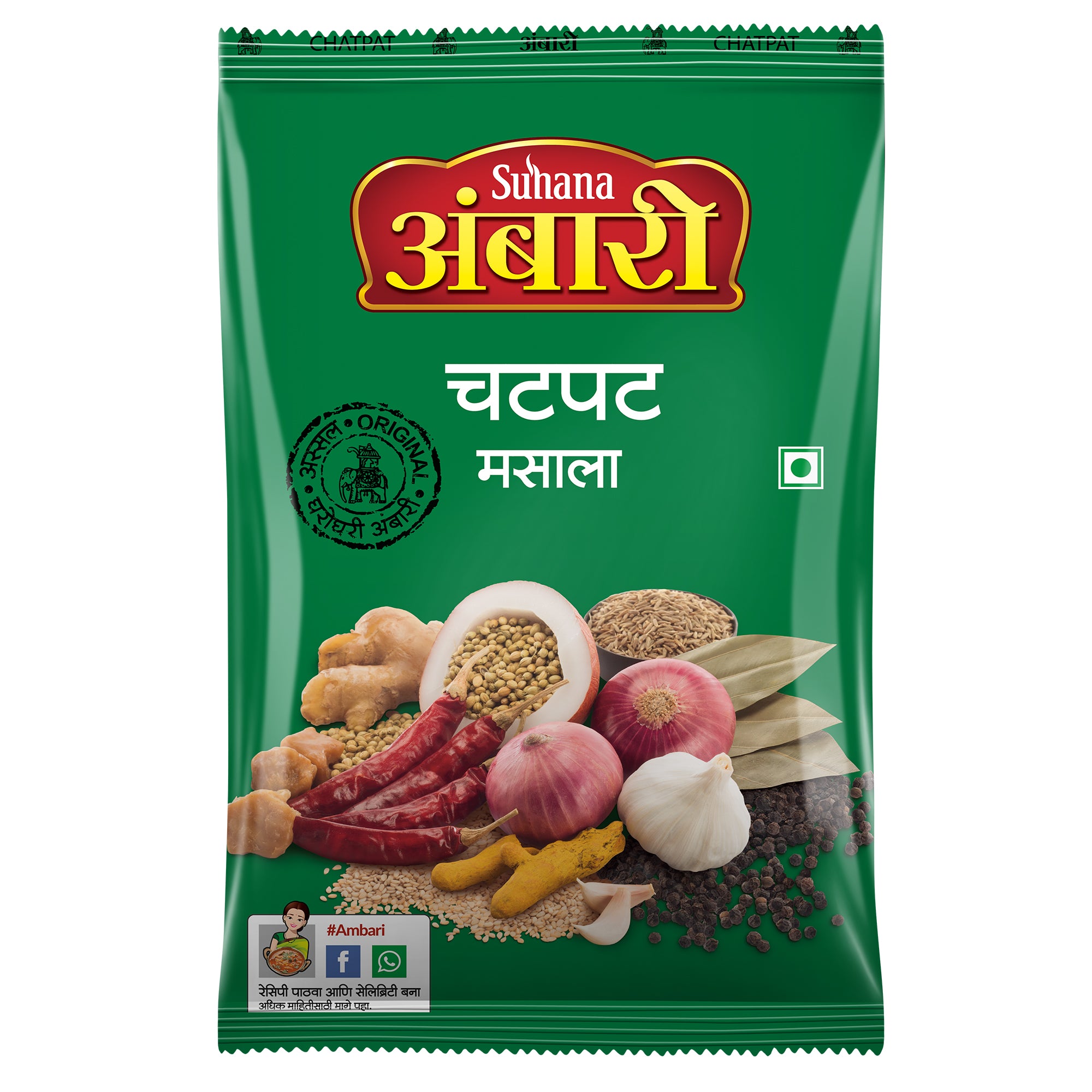 Ambari Chatpat Masala Pouch