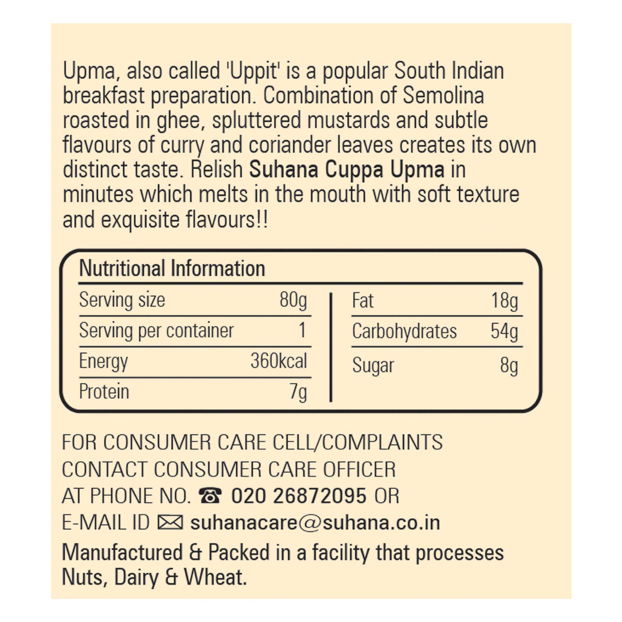 Suhana Ready To Eat ready to  Upma Mix Refill