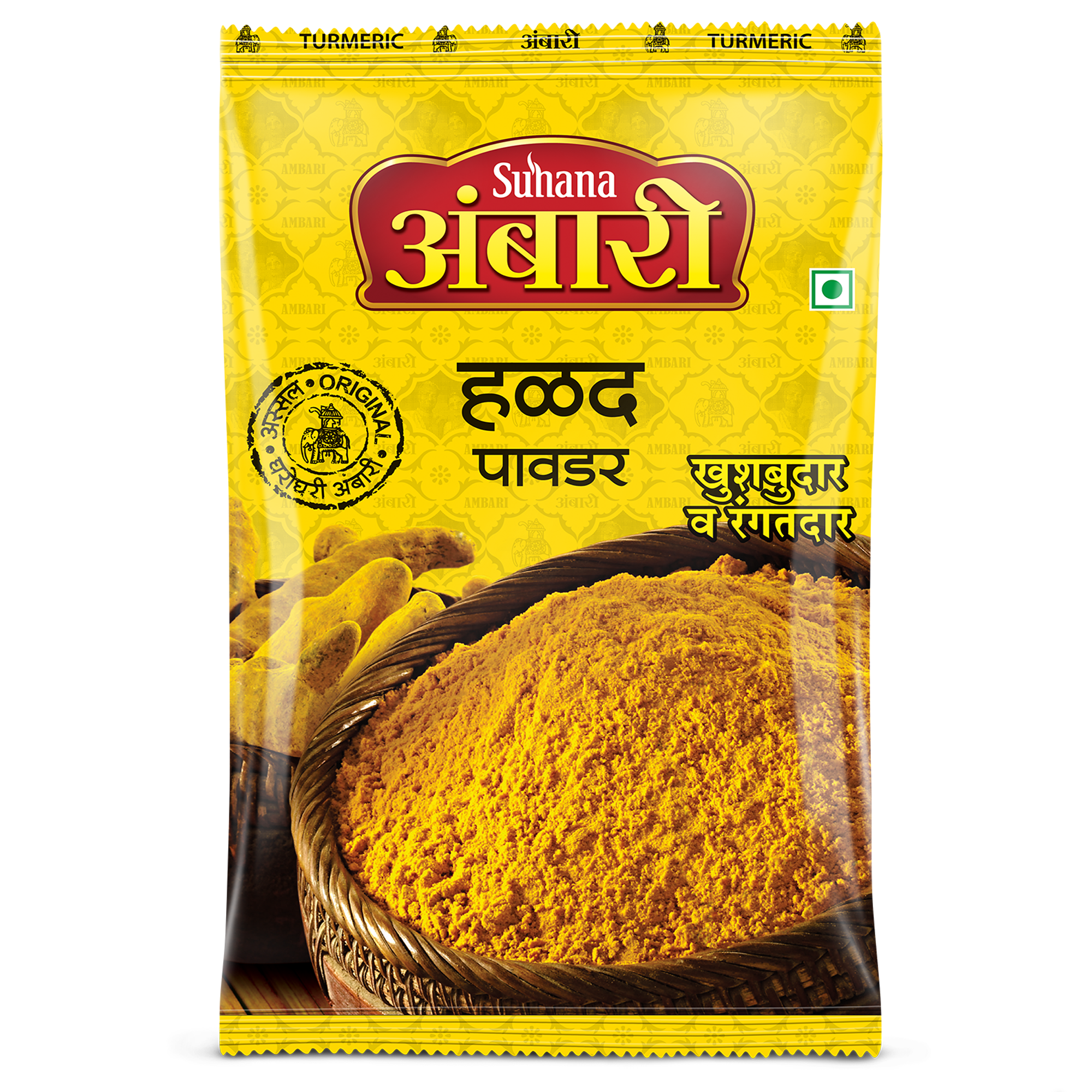 Ambari Turmeric Powder Pouch