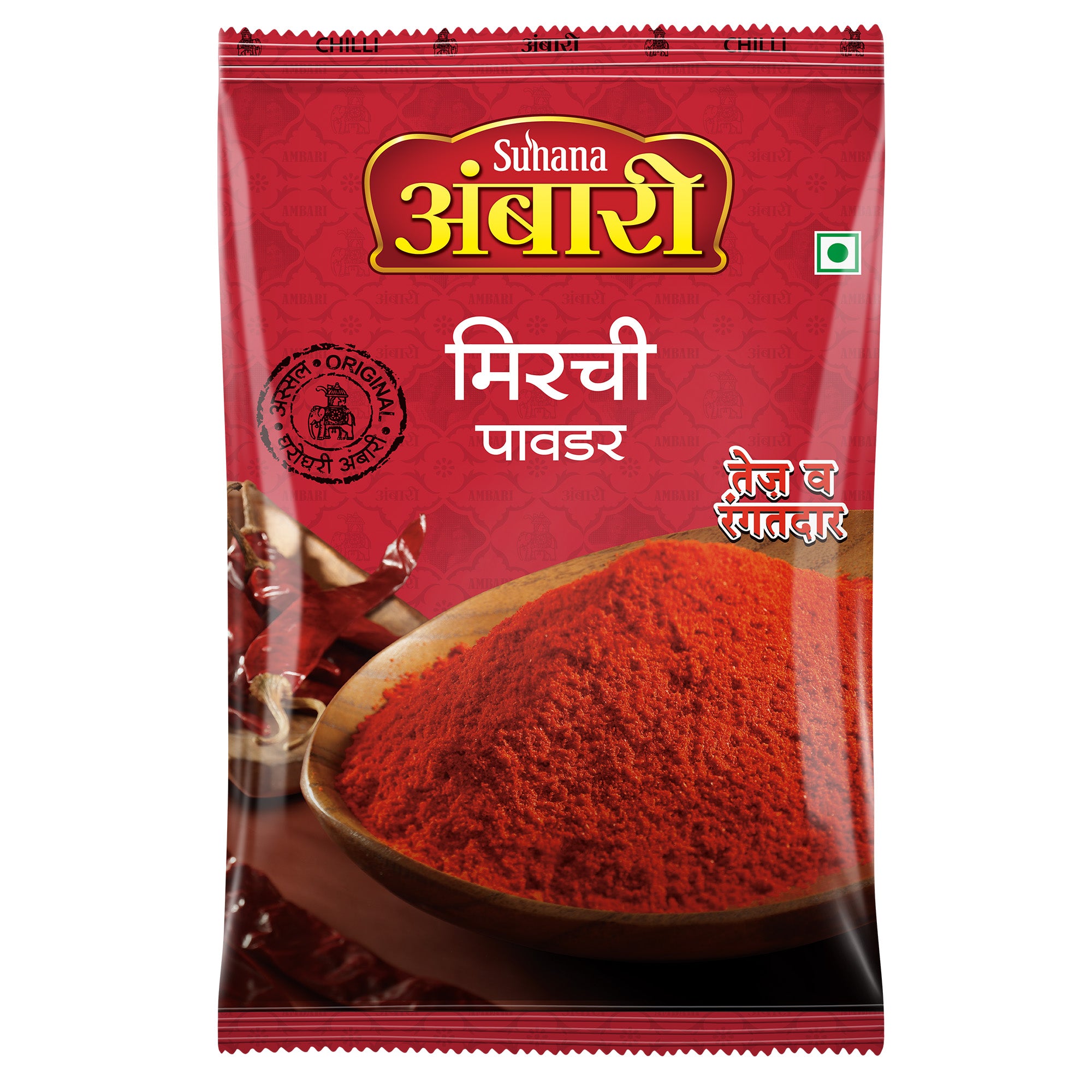 Ambari Chilli Powder Pouch