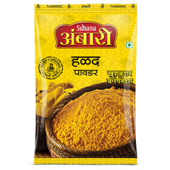 Ambari Turmeric Powder Pouch