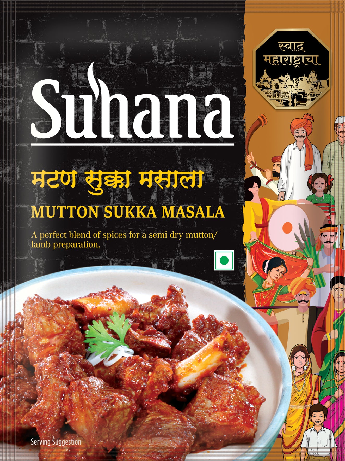 Suhana Mutton Sukka Masala 25g Pouch