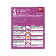 Suhana Kachhi Dabeli Masala 200g Box