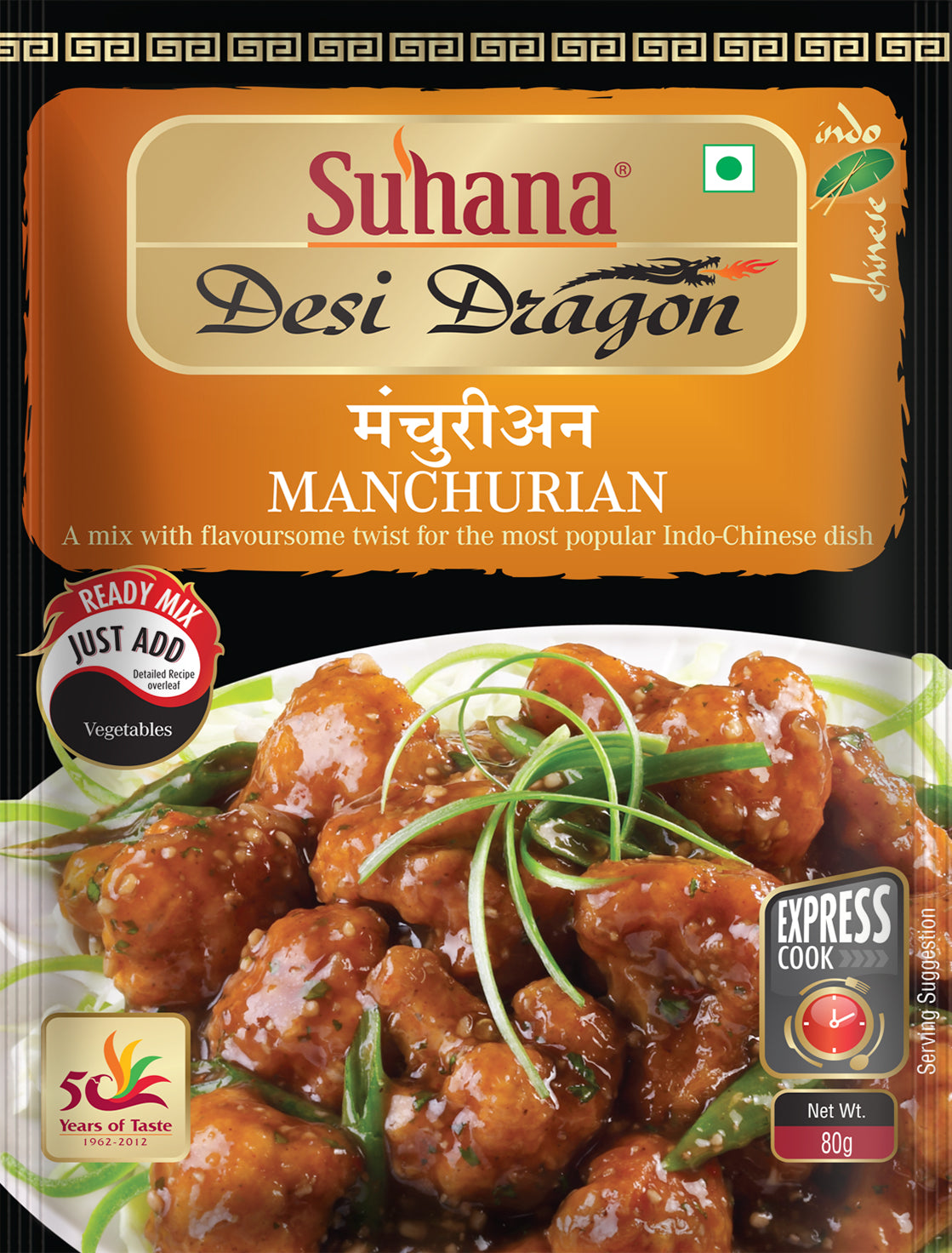 Suhana Manchurian Ready Mix Pouch