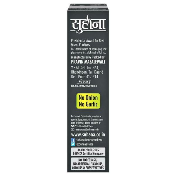 Suhana Chat masala 50gm box