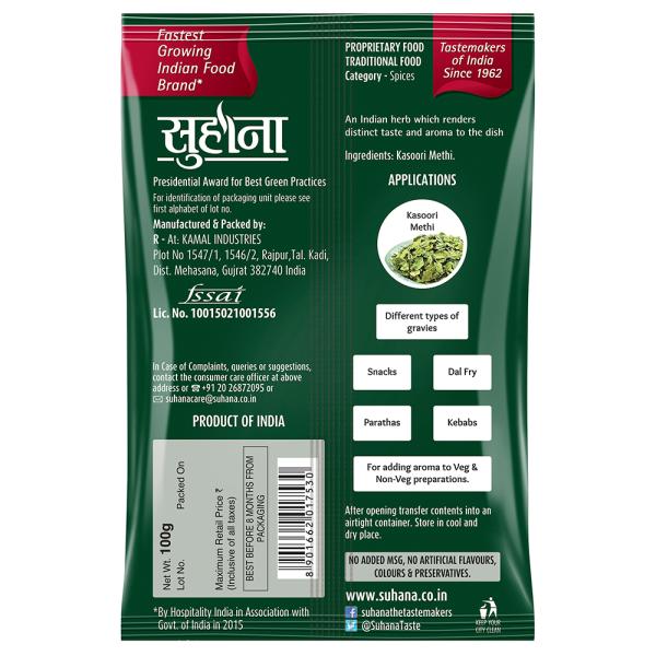 Suhana Kasoori Methi/Fenugreek Dry Leaves Pouch