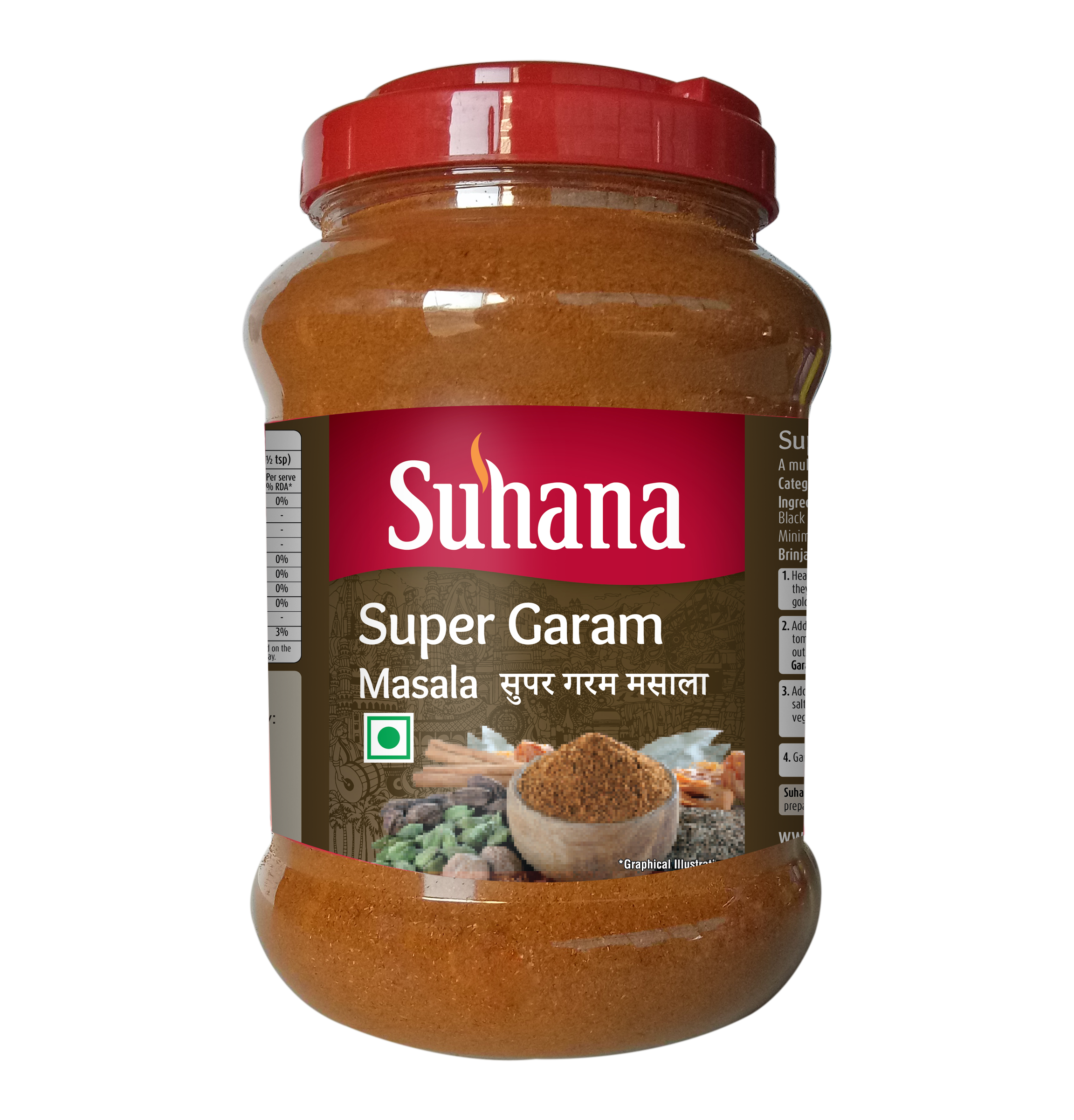 Suhana Super Garam Masala Pet Jar