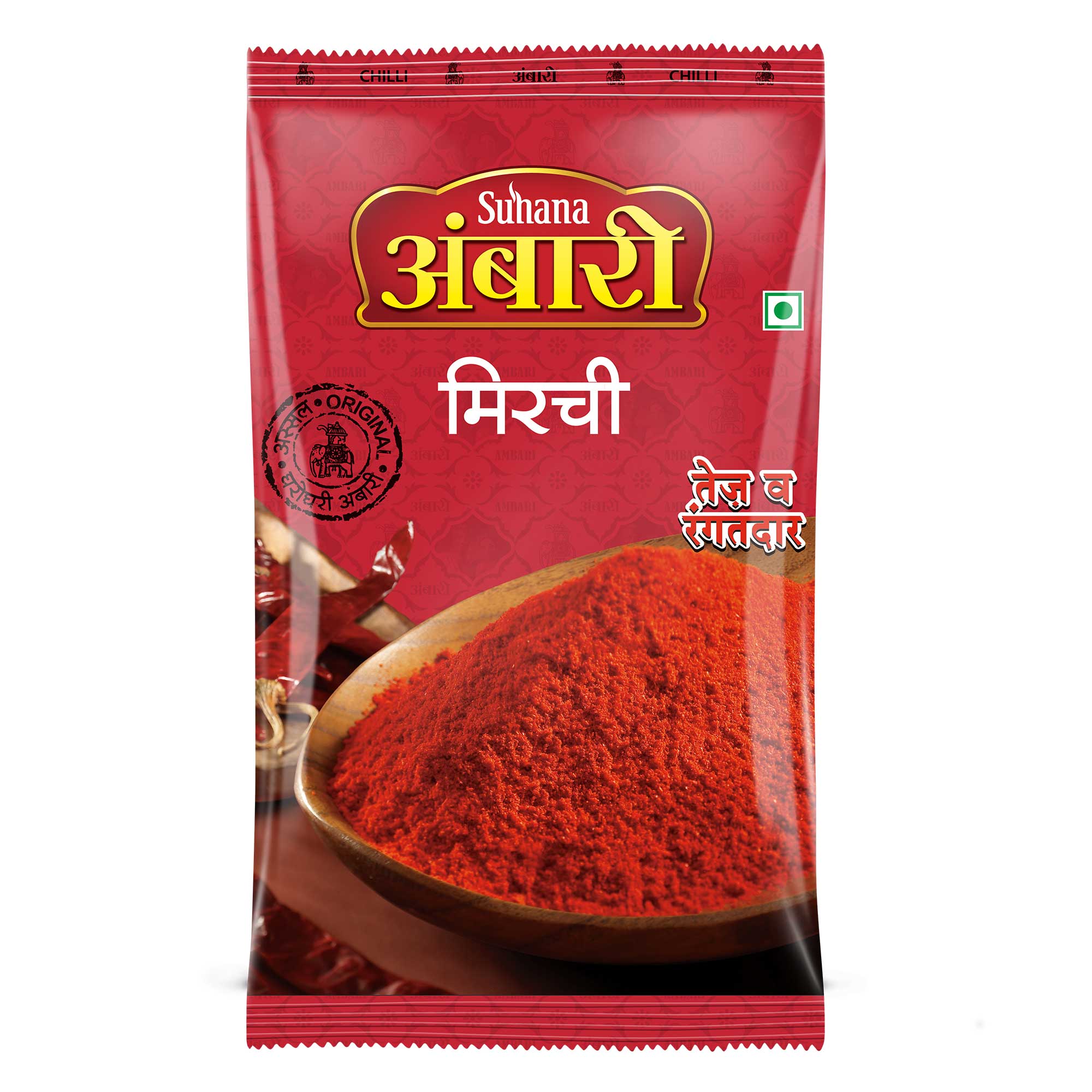 Ambari Chilli Powder Pouch