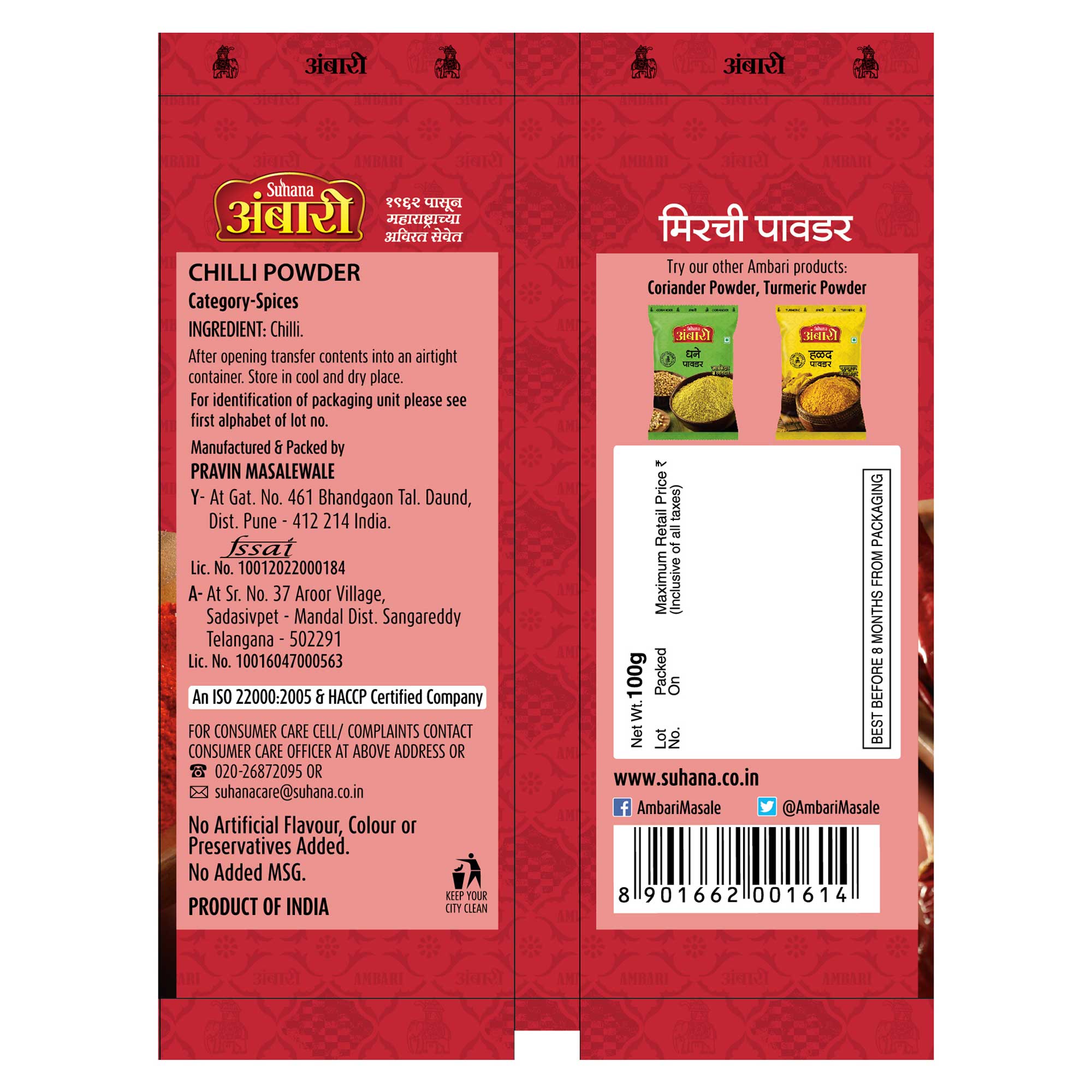 Ambari Chilli Powder Pouch