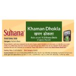 Suhana Khaman Dhokla Instant Mix 200g Box