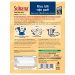 Suhana Instant Rice Idli 200g Box
