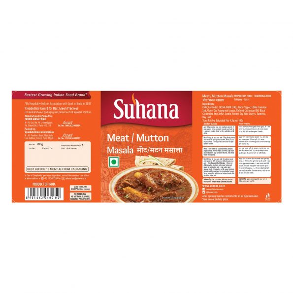 Suhana Mutton (Meat) Masala 200g Pet Jar