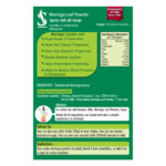 Suhana Moringa Leaf Powder 50g Box