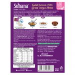 Suhana Gulab Jamun Instant Mix 200g Box