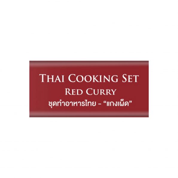 S-THAI-GREEN-RED-2PACK-10
