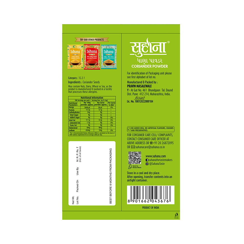 Suhana Gujarat Spl Coriander Powder 100g Pouch