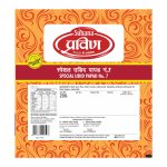 Suhana Special Udid Papad (MM) 200g Pouch
